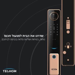 מנעול טקהום על רקע שחור עתידני עם הכיתוב: שדרגו את הבית למנעול חכם! נוחות, בטיחות ושליטה מלאה בכניסה לביתכם.